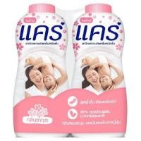 ราคา แป้งเด็กแคร์ แพ็คคู่ ปริมาณ 350 กรัม 2 กลิ่นหอมละมุน คลาสสิคพิงค์ ซอฟท์ (22554019661)