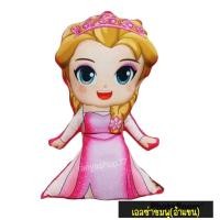 ราคา หมอนตุ๊กตาเจ้าหญิงเอลซ่า สโนไวท์ ราพันเซล ขนาดความสูง50เซน (22469599659)