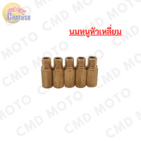 ราคา นมหนูอากาศ คาบูเคเหลี่ยม นมหนูเคเหลี่ยม นมหนูหัวเหลี่ยม คาบูเคเหลี่ยม มีเบอร์ 132 160 ให้เลือก สินค้าพร้อมส่ง (9114492073)