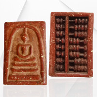 ราคา พระสมเด็จพิมพ์ใหญ่หลังลูกคิดโบราณเนื้อผง สมเด็จวัดระฆัง (22609975274)