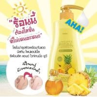 ราคา มิสทีนโลชั่น สับปะรด Mistine Pineapple Republic and Whitening UV Body Lotion 400ml s 5 (22646042943)