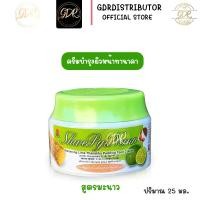 ราคา ครีมพุดดิ้งทานาคา Shwe Pyi Nann สูตรมะนาว บำรุงผิวหน้า ผสมกันแดด spf20 ครีมทานาคาพม่า 1กระปุก (21475833368)