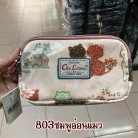 ราคา Chalita9913 ขนาด7นิ้ว กระเป๋าผู้หญิง กันน้ำ กระเป๋าสตางค์ (22475958901)