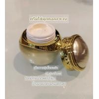ราคา ครีมไข่มุกผสมกันแดด ขนาด 10 กรัม ครีมทากลางวันเนื้อครีมซึมไว (22230828396)