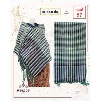 ราคา ผ้าพันคอ ผ้าขาวม้า ผ้าเนื้อนิ่ม ผ้าพันคออีสาน (22171811068)