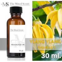 ราคา พร้อมส่ง กระดังงา Ylang Ylang หัวเชื้อน้ำหอมแท้ 100 ไม่ผสมแอลกอฮอล์ 30 ml กลิ่นแบรนด์เนม ชาย หญิง Fragrance oil น้ำหอมกลิ่นผลไม้ ดอกไม้ (18873168859)