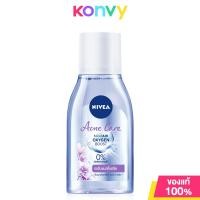 ราคา NIVEA Micellar นีเวีย ผลิตภัณฑ์เช็ดทำความสะอาดเครื่องสำอางสูตรน้ำ 125ml Bright Rose Acne Care Bright Oil Clear (22056570757)