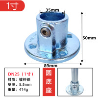 ราคา ข้อต่อท่อเหล็ก32มม ข้อต่อท่อเหล็กกลมขนาด1นิ้วข้อต่อโลหะแบบไม่ต้องเชื่อมข้อต่อสามทางข้อต่อรั้ว (20621641875)