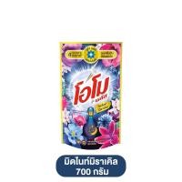 ราคา Omo โอโม พลัส น้ำยาซักผ้า สูตรเข้มข้น ขนาด 700 มล ผงซักฟอกโอโม ผงซักฟอกโอโม่ น้ำยาซักผ้าโอโม น้ำยาซักผ้าโอโม่ ราคาถูก (21393502919)