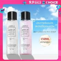 ราคา LAMAILA สเปรย์ทำแต่งหน้า สเปรย์หน้าเงา สเปรย์น้ำแร่ประกายชิมเมอร์วิ้งๆ สเปรย์ล็อคเครื่องสำอางค์ (22505059509)