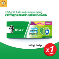 ราคา ดาร์ลี่ ยาสีฟัน ดับเบิ้ล แอ็คชั่น เอนนาเมล โพรเทค 140 กรัม แพ็คคู่ ดูแลช่องปาก ยาสีฟันฟันขาว รหัสสินค้า BICli9578pf (20229033180)