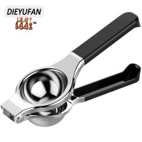 ราคา DIEYUFAN เครื่องมือบีบน้ำมะนาวสแตนเลสพร้อมที่จับซิลิโคน (22064659094)