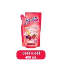 ราคา บีไนซ์ ครีมอาบน้ำกระชับผิวเพื่อผิวกระจ่างใส แบบถุงเติม ขนาด 400 มล (22570699203)