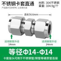 ราคา ข้อต่อท่อเหล็กสแตนเลส304ข้อต่อท่อข้อต่อท่อทองแดง (21008646351)