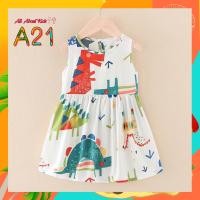 ราคา ชุดกระโปรงเด็ก ซัมเมอร์ ชุดเที่ยวทะเล เดรสเด็กลายน่ารัก ชุดเด็กผู้หญิง ใส่สบาย ชุดฤดูร้อน สำหรับเด็กผู้หญิงอายุ 0 5 7 ปี (13276262569)