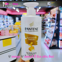 ราคา แพนทีน แชมพู โปร วิตามิน Pantene Pro Vitamin Shampoo ขนาด 380 ml (22451132652)