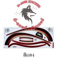 ราคา สติ๊กเกอร์ติดรถ SCOOPY I 2010 รุ่น 3 (18899814642)