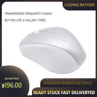 ราคา HP X3000 Wireless Office เมาส์สีเงิน (18604639710)