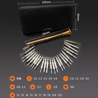 ราคา 1 Set Precision Screwdriver Set 25 In 1 Repair Tool Kit Small Screwdriver Set Star Y type Flat blade Triangle Screwdrivers (22522322505)