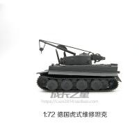 ราคา 1 72โมเดลประกอบรถถังเยอรมันเสือซ่อมรถถังเสือดาว M1A2เมกาวาเสือดาว A5รถถัง6รุ่น (21148546996)