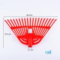 ราคา คราดทำสวน SOLO 16 19 23ซี่ NO 16H 19H 23H คราด คราก ครากทำสวน หัวคราด หัวคราดพลาสติก คราดพลาสติก คราดพรวนดิน ทำสวน ไม้กวาด โซโล ALUWARE AW190 (22436972456)