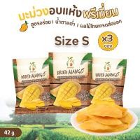 ราคา Benefruit มะม่วงอบแห้ง ชิ้นใหญ่ ผลไม้อบแห้งเกรดส่งออก สูตรอร่อย น้ำตาลต่ำ ไม่มีคอเลสเตอรอล ไม่มีแป้ง (22576938671)