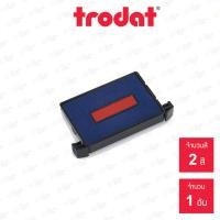 ราคา ตรายางหมึกในตัว Trodat รุ่น 4750 วันที่ RECEIVED PAID รับแล้ว จ่ายแล้ว ถาดหมึก 6 4750 2 (20468328546)