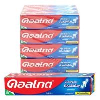 ราคา COLGATE คอลเกต แคลเซียม รสยอดนิยม ขนาด 20กรัม ยกแพ็ค 12หลอด สูตรใหม่ (9909509561)