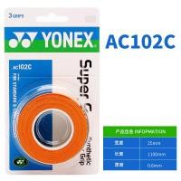 ราคา Yonex เทปพันด้ามจับแบดมินตัน Yonex AC102EX Super Grap 3 รอบ (21672274601)