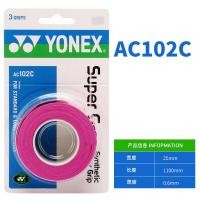 ราคา Yonex เทปพันด้ามจับแบดมินตัน Yonex AC102EX Super Grap 3 รอบ (21672274603)