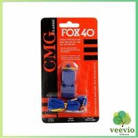 ราคา Veevio นกหวีดFOX 40 นกหวีดฉุกเฉิน นกหวีดจราจร นกหวีดกีฬา whistle (19538853876)