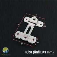 ราคา Makoyo กลอนสับสแตนเลสแท้ กลอนประตู deadbolt (19142672778)