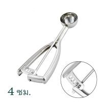 ราคา ที่ตักไอศครีม สแตนเลส ที่ตักไอติม ที่ขูดไอศครีม ที่ตักไอศครีมสแตนเลส ที่ตักไอศครีมแบบขูด ที่ตักไอติมสกู๊ป (22530273196)