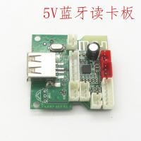 ราคา บอร์ดถอดรหัส MP3ใช้ได้ทั่วไป5V 12V การ์ดรีดเดอร์บอร์ดขนาดเล็กดัดแปลงการ์ดรีดเดอร์เสียงอุปกรณ์เสริมบอร์ดถอดรหัส (21011452161)