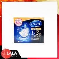 ราคา แท้100 Unicharm Silcot ซิลคอต สำลี ที่ได้รับการโหวตว่าดีที่สุดในเว็บไซต์ของญี่ปุ่น (22067563321)