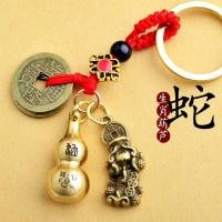 ราคา เหรียญห้าจักรพรรดิเหรียญทองแดงพวงกุญแจปี่เซียะเครื่องประดับห้อยขนาดเล็กน้ำเต้าที่ห้อยในรถเรียกทรัพย์แถมของขวัญสไตล์จีนจูทรายทำด้วยมือ (21227009195)