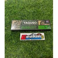 ราคา ซี่ลวดขอบ17 ซี่ลวดชุบโครเมี่ยม YAGUSO 9 10 184 ปลายซี่ลวดสองชั้น (21304162179)