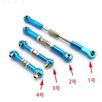 ราคา อลูมิเนียมอัลลอยด์ดึง Rod DIY รถกรอบโลหะหางเสือผสมอลูมิเนียม Ball ดึงด้านบน Rod จาก Golden Legend (22470237700)