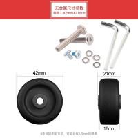 ราคา กระเป๋าลากกระเป๋าล้อลากอุปกรณ์เสริมล้อกระเป๋าล้อลากล้อลากล้อเดียวล้อลากกระเป๋าหนังล้อเดียวเสียงเงียบ (14251540850)