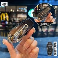 ราคา เหมาะมากสำหรับเคสกุญแจ BYD กระเป๋าใส่กุญแจรถยนต์ ATTO3 dolphin seal dolphin mini เคสกุญแจแฟชั่นเคสกุญแจน่ารักเคสกุญแจ Atto3เคสกุญแจ BYD (22238724518)