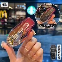 ราคา เหมาะมากสำหรับเคสกุญแจ BYD กระเป๋าใส่กุญแจรถยนต์ ATTO3 dolphin seal dolphin mini เคสกุญแจแฟชั่นเคสกุญแจน่ารักเคสกุญแจ Atto3เคสกุญแจ BYD (22238724515)