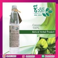 ราคา ชีววิถี น้ำมันมะพร้าวสกัดเย็น แบบธรรมชาติ 100 Natural Virgin Coconut Oil 250 500ml (22127762967)