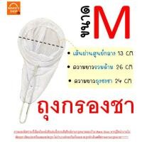 ราคา กาชงกาแฟ WANNA มีให้เลือก3ขนาด เหยือกชงกาแฟ ที่ชงกาแฟ กาชงกาแฟสด เครื่องชงกาแฟ เหยือกชงกาแฟสด กาชงชา เหยือกชงชา ที่ชงชา เครื่องชงชา (21711519339)
