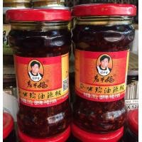 ราคา น้ำพริกยูนาน หรือ เหล่ากันมา ไก่ ขนาด 280 กรัม 1 ขวด (497966026)