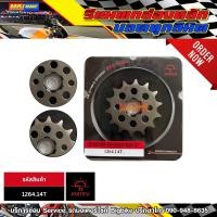 ราคา สเตอร์หน้า CBR150R CB150R Demon150 Sonic Dash (21567638295)