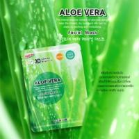 ราคา ยกกล่อง10แผ่น Belove East Skin Facial Mask มาร์คหน้า3D 3D Natural 3D Plus Vitamin (21474472729)