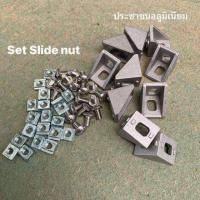 ราคา Thin bracket 20mm ข้อต่ออลูมิเนียมโปรไฟล์ ฉากยึดอลูมิเนียมโปรไฟล์ (22580309596)