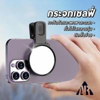 ราคา กระจกเซลฟี่ ขนาดกะทัดรัด อุปกรณ์เสริม สําหรับโทรศัพท์มือถือ (22595200398)