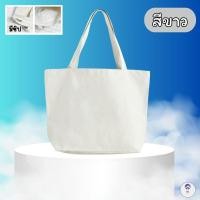 ราคา กระเป๋า กระเป๋าสะพายข้าง มีซิป ผ้าแคนวาส แฟชั่นสะพายไหล่ ผู้ชายผู้หญิง (22147858349)