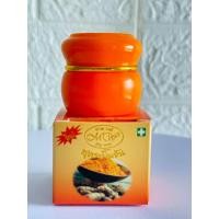 ราคา ครีมขมิ้นชันมายเวย์ Myway ขนาด15กรัม สูตรกลางคืน (22279380685)